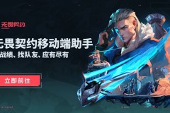 滔搏战队辅助位置变动引热议：刘青松未来与新辅助试训