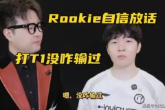 S15全球总决赛版本答案：强势英雄选择、核心装备与符文搭配及战术打法团队配合全解析